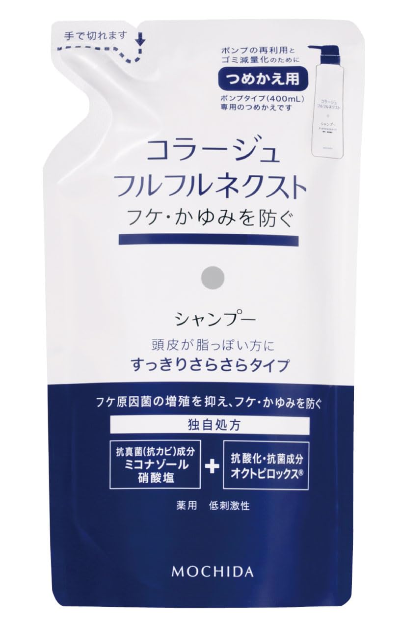 コラージュフルフル ネクストシャンプー すっきりさらさらタイプ