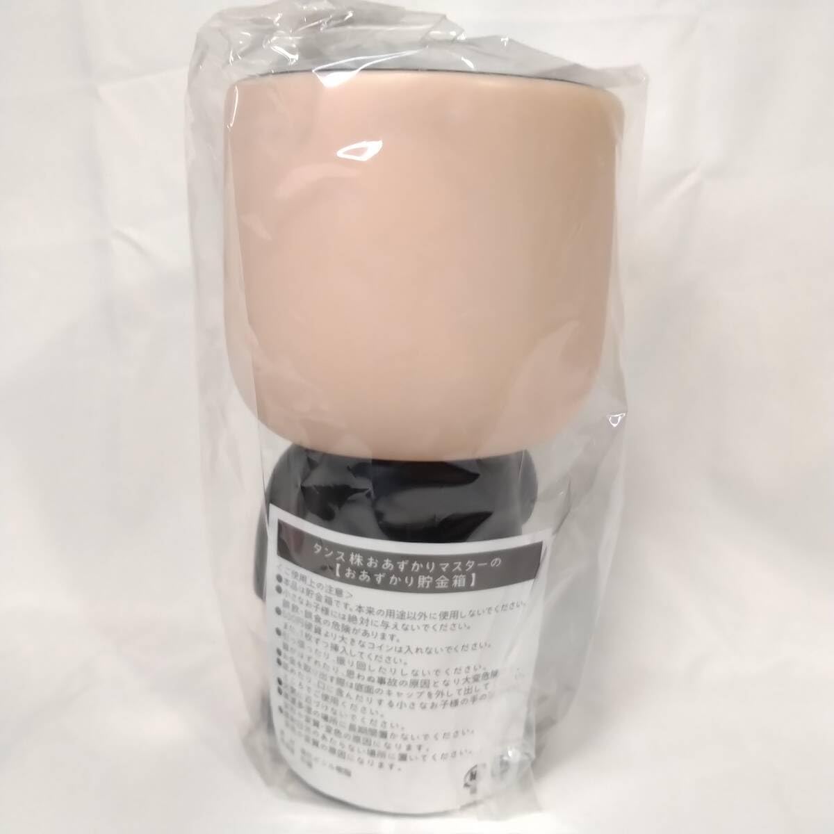 Amazon.co.jp: UFJ証券 タンス株おあずかりマスター ソフビ貯金箱 コインバンク ノベルティ キャラクターグッズ : おもちゃ