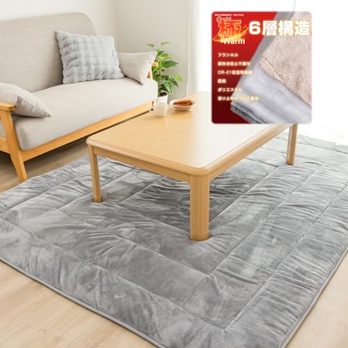 Colorsroom ~zc ` ɌO 190×240cm y6w\EɌ36o×CR-21zMȁz R^c~zc ~p tln   ~ߕt g[Ή hՉ ~zc O 3 J[ybg 