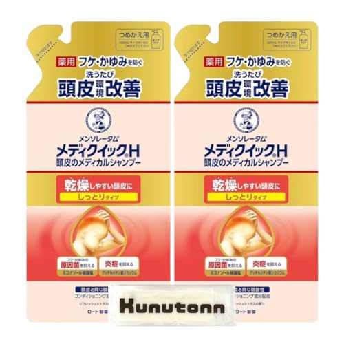 【医薬部外品】メディクイックH ふけ・かゆみを防ぐ頭皮メディカル シャンプー しっとりタイプ 詰め替え 280ml 2個セット 頭皮環境改善 抗真菌成分ミコナゾール硝酸塩配合 + Kunutonnオリジナルロゴ入りhおしぼり付
