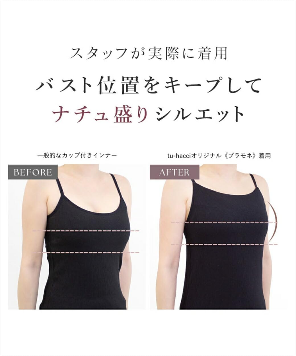 コットン素材の肌触り