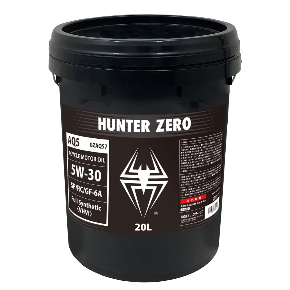 Amazon | HUNTER ZERO 車用 モーターオイル/ポリ容器/100%化学合成油