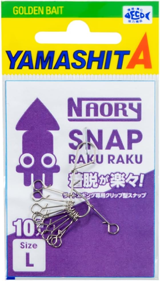 Yamaria NRSRKL Easy Snap