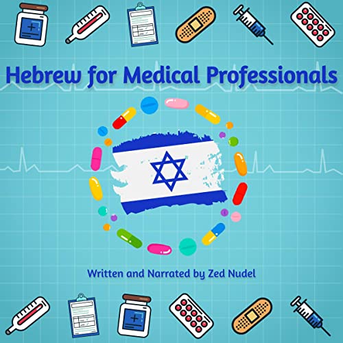 Hebrew for Medical Professionals by Zed Nudel episode artwork