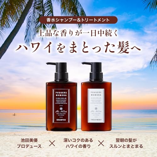 PUANANALA Pua Nanala シャンプー&トリートメント 400mL