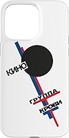 Vista 31 de Wiktor Zoi Rock Musician Russia Cinema Gift Case for iPhone 17