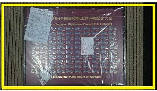甲子園　高校野球　歴代優勝校ピンバッジ 甲子園 高校野球 歴代優勝校ピンバッジ 決勝ピンバッジセット - 阪神