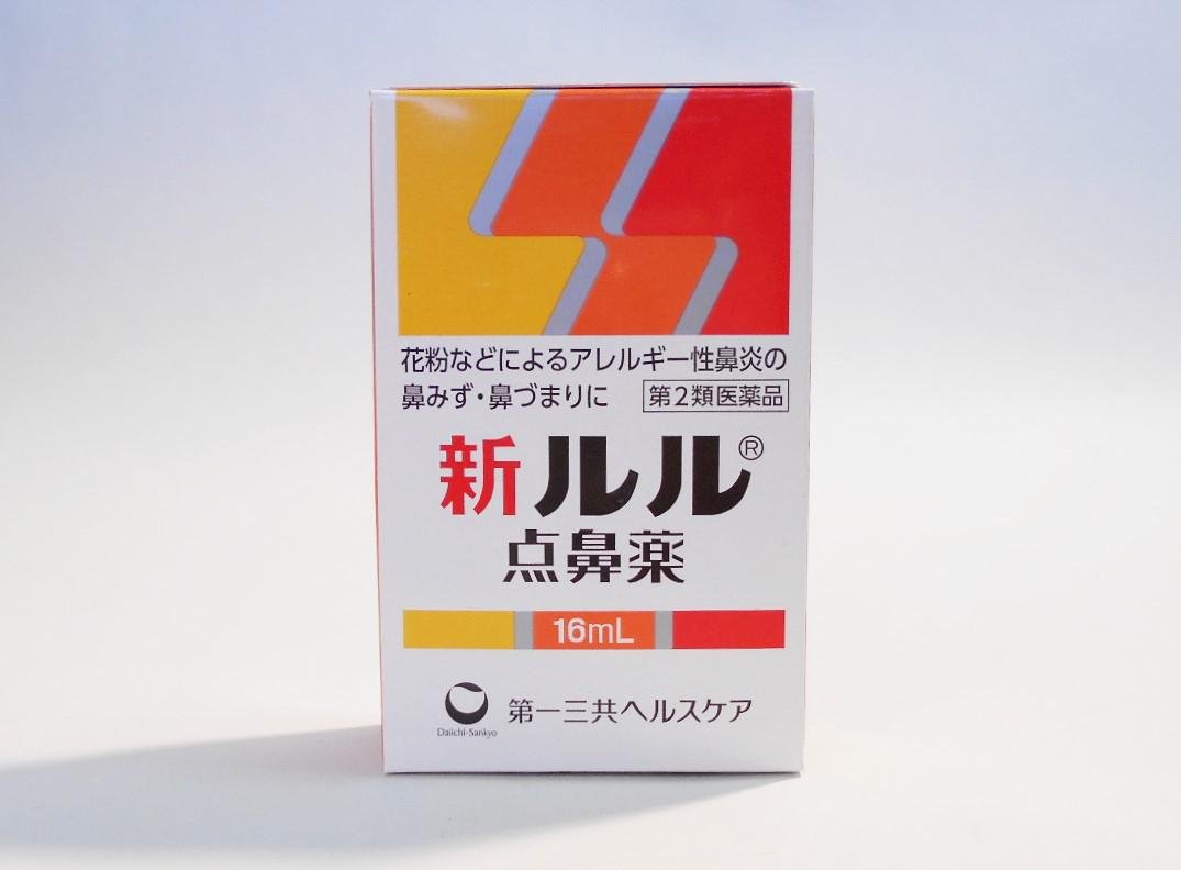 【第2類医薬品】新ルル点鼻薬 16mL ×5