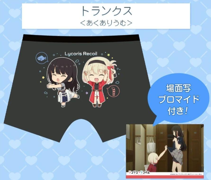 NiziU リマ サイン AWAKE会場限定 D賞直筆サイントレカ 愛知