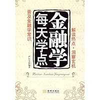 Learn something every day finance 7802511690 Book Cover