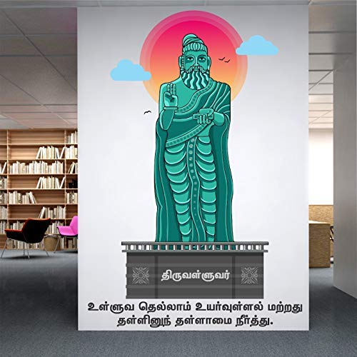 StickMe Thiruvalluvar - Thirukkural - Tamil - Kids - Baby - Learning - Education - Office - Motivational - Inspirational - Quotes - Wall Sticker -SM732 (Multi Colour, Vinyl - 125cm X 80 cm ) (B07V4YKW7C) Amazon Price History, Amazon Price Tracker