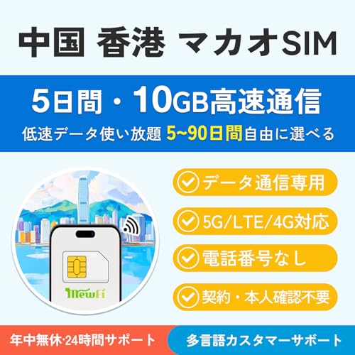 y ` }JISIMz5 10GBf[^ʐM ᑬg TikTokp\ f[^ʐMp (dbԍȂ) 4G^5GΉ vyChSIMJ[h  SIM ` SIM mewfi