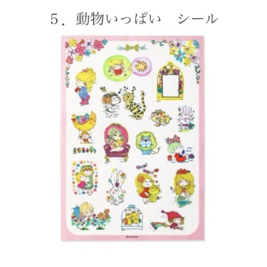 Amazon.co.jp: 水森亜土 アドちゃん 文具セット ムック本 : おもちゃ