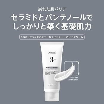 anua 3+ セラミド & パンテノール クリーム 100mL Amazon | ANUA(アヌア)3 セラミドパンテノールモイスチャー