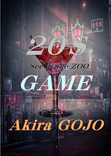 Amazon.co.jp: 五條 瑛: 本、バイオグラフィー、最新アップデート