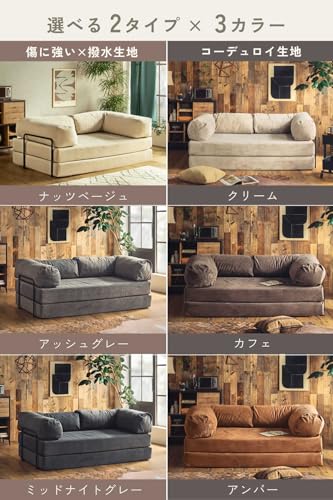 MODUMODU bomul.B ボムルビー ソファ ソファベッド 折りたたみ 軽量 アイランドタイプ カバー洗える 子供 家族 クッション付き ベッド ワイド3サイズ 6色対応 200cm幅 傷に強い アッシュグレー [4]