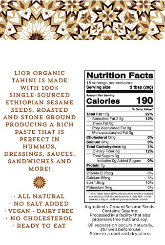 LiOR Tahini, All Natural 100% Pure Ground Sesame, 16 Ounce Jar - Thumbnail 2