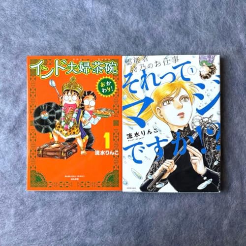 �������/�C���h�v�w���q �������! +��\�� ���T�̂��d��? 2���Z�b�g