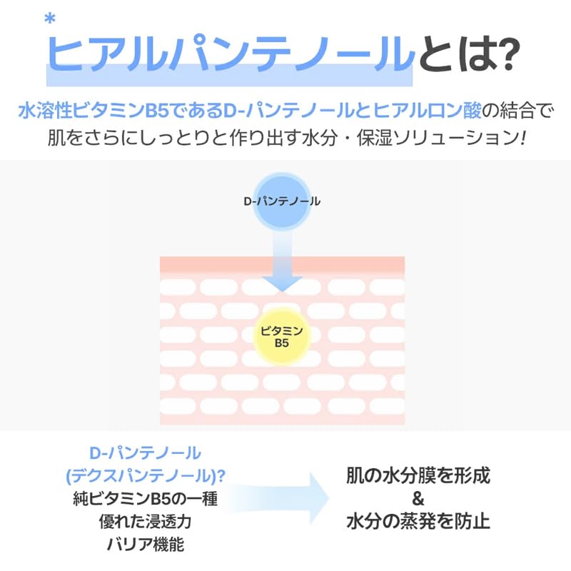 DERMALOGY by NEOGEN Real Hyal Panthenol Serum for Face with Panthenol for Instant Hydration, 8 Types of Hyaluronic Acid for Skin Moisturizing and 10 Vitamins for Skin Revitalization 31g/1.09oz - Image 6