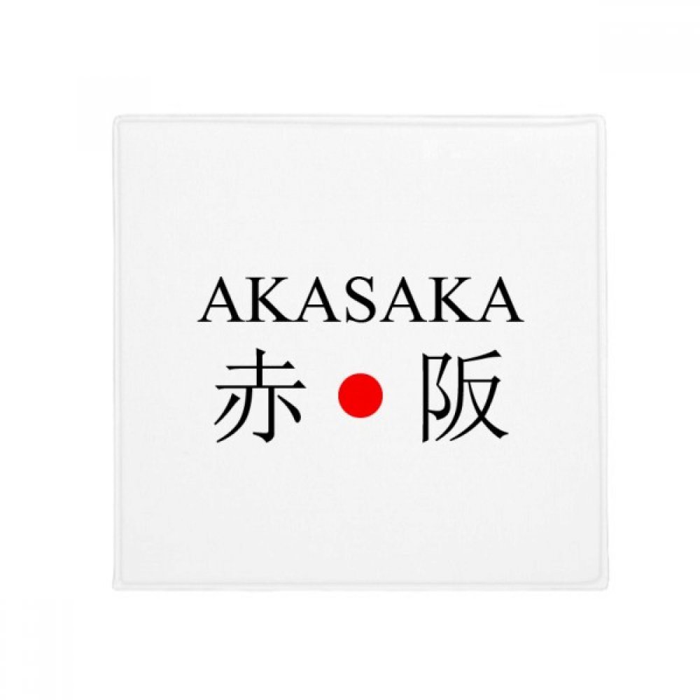 Tapis de sol antidérapant Akasaka style japonais lavable et confortable pour cuisine