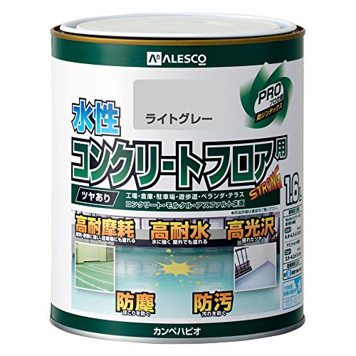 カンペハピオ 水性コンクリートフロア用 ライトグレー 1.6L