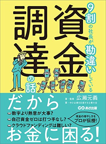 Amazon.com: 佐藤 崇: books, biography, latest update