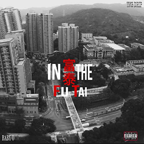  In the Fu Tai