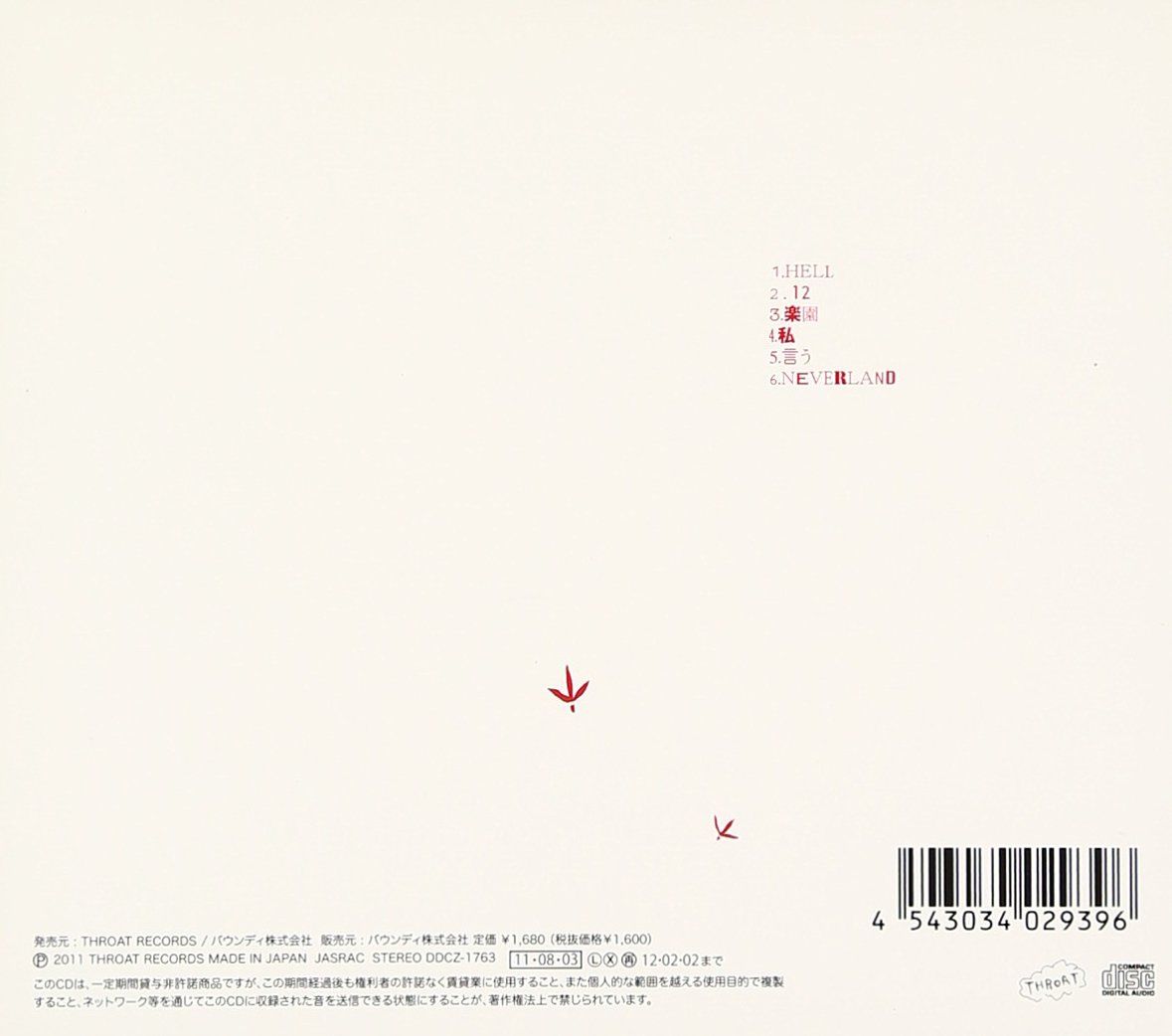 Lostage Context