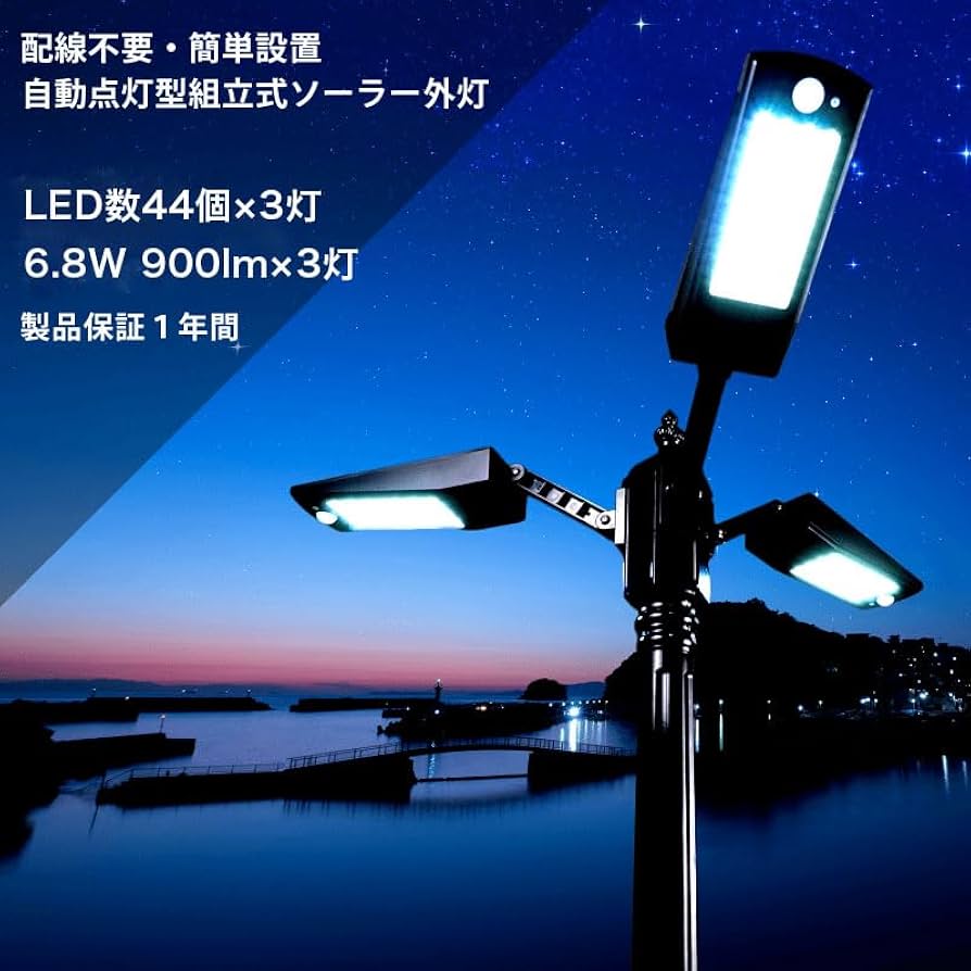 ベルイルの燈台 ベルイルの燈台