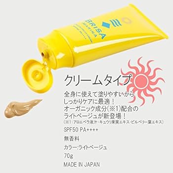 化粧下地 marinism 売上No.1※ 化粧下地 マキアージュ スキンセンサーベースNEOに