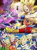 Dragon Ball Z: Battle of Gods