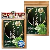 よもぎ茶 国産 【漢方・薬膳専門家監修×残留農薬検査済】 ヨモギ茶 【爽やかな味わい×日本古来のハーブ】ティーバッグ・大容量50包・ノンカフェイン・無添加・無農薬 美健style+ (50包×2袋【割引】) image