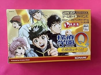 探偵学園Q キャラクター心理解析書 探偵学園Q（8）』（さとう ふみや,天樹 征丸）｜講談社
