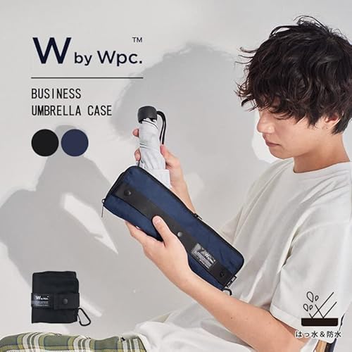Wpc.『ビジネスアンブレラケース』