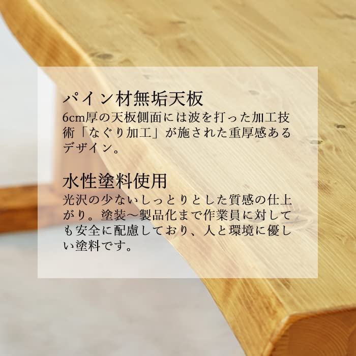 Amazon｜重厚なダイニングテーブル 幅150cm｜ダイニングテーブル 