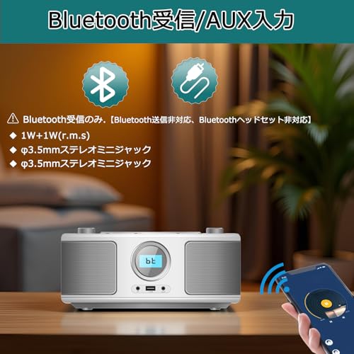 WISCENT CDラジオプレーヤーサムネイル6