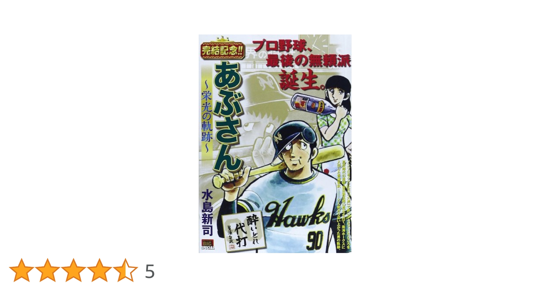 ブンミおじさんの森 スペシャル・エディション('10英/タイ/独/仏/スペイン) Amazon.co.jp: ブンミおじさんの森 スペシャル・エディション