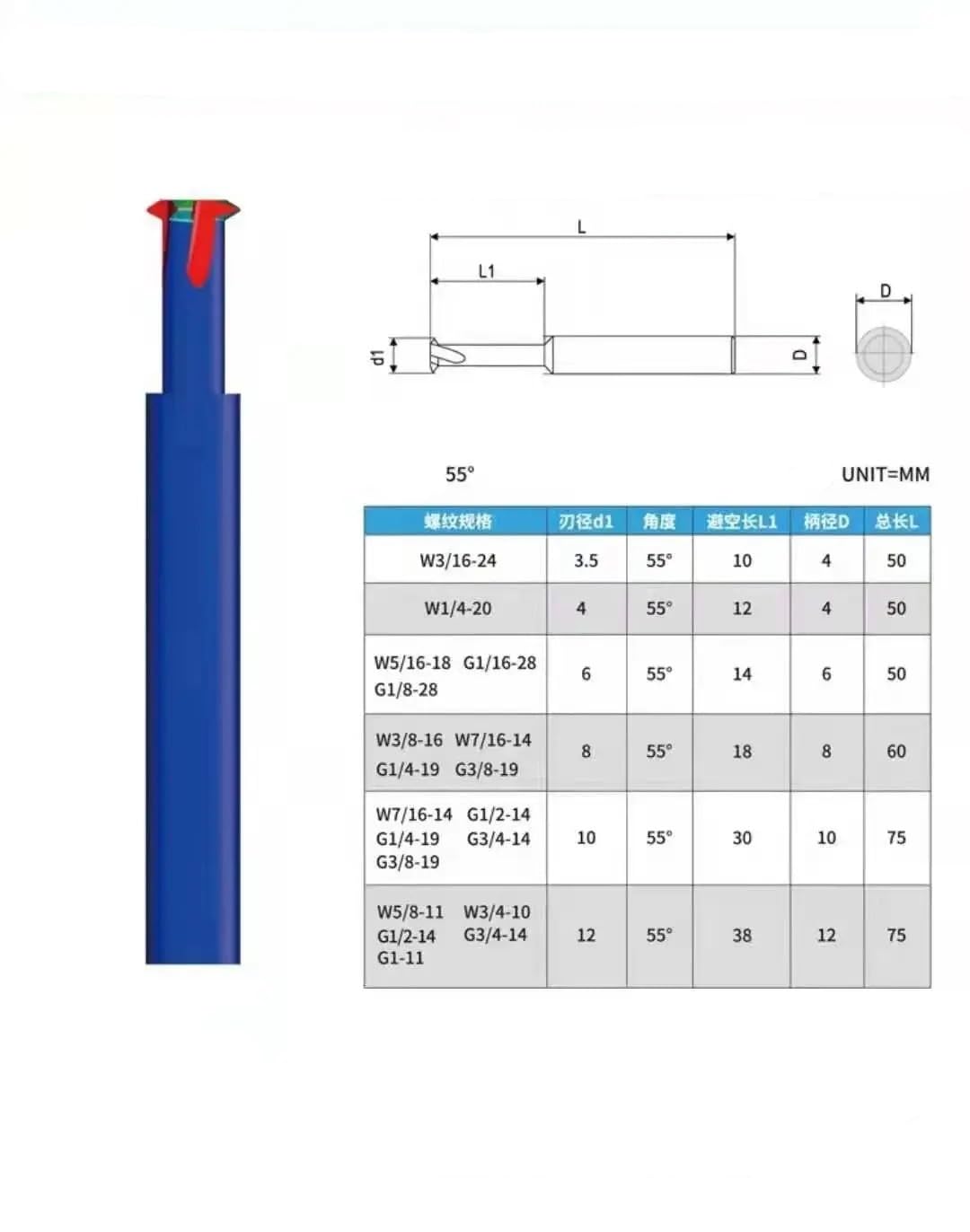 Fresa spirale a dente singolo, fresa con filettatura carburo di(D6 14 D6 L50)