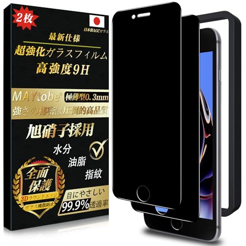 y`h~ 2zMAYtobe KXtB iPhone SE3/SE2/8/7/6/6s p {ɎqSʕی KX dx9H ϋv ɔ vCoV[ی 99%ߗ 3D TouchΉ tیtB ϏՌ CAȂ w