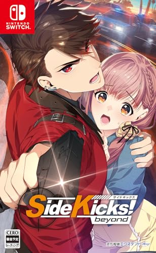 文化放送エクステンド Side Kicks！ Beyond [通常版] [Nintendo Switch]