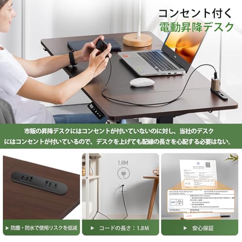 GTPLAYER 電動昇降ゲーミングデスク コンセント付き 昇降範囲70-115cm スタンディングデスク 障害検知機能 高さメモリー機能 モニターアーム対応 安定自動昇降 充電便利 収納フック付き オフィスワークテーブル pcデスク ゲームテーブル パソコンデスク テレワーク 机 幅120 奥行60 brown