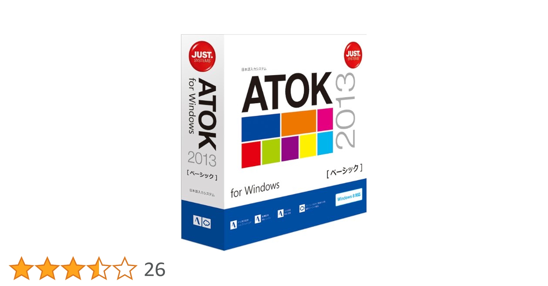 JUST.SYSTEMS - ATOK2013 ベーシック Amazon.co.jp: ATOK 2013 for Windows [ベーシック] 通常版 : PC