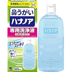 鼻うがい健康法 花粉症対策の決め手（単行本（ソフトカバー）） アレルギー・花粉対策 通販 | Amazon