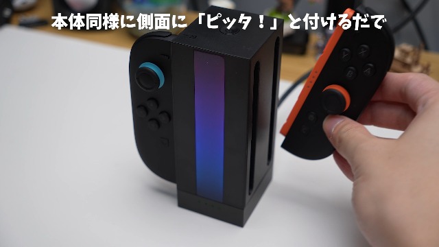 Amazon.co.jp: JSAUX EnergyFlow Switch 2 ジョイコン用 充電ドック
