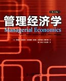  Managerial Economics (4th Edition) (Chinese Edition)