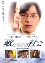 Amazon.co.jp: パク・ヨンハ: DVD