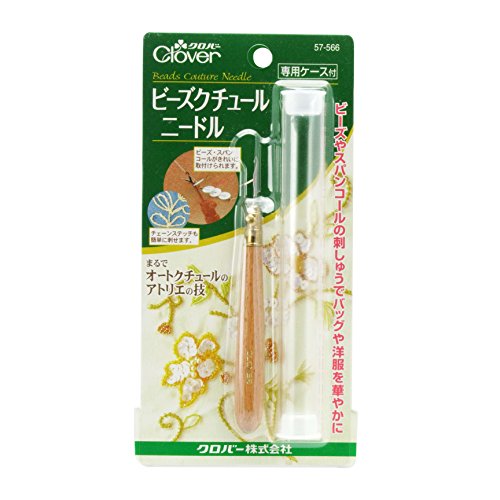 Clover ビーズクチュールニードル