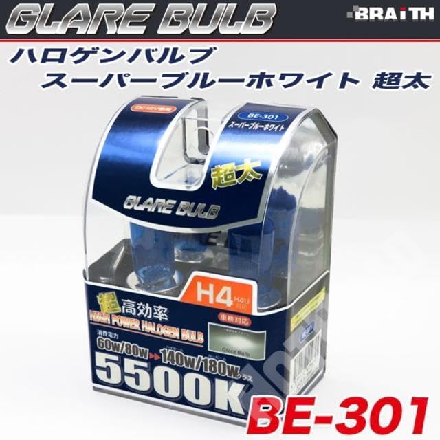 INEX 日本光軸仕様 H4 LEDヘッドライト Hi/Lo 6800LM 40W ホワイト