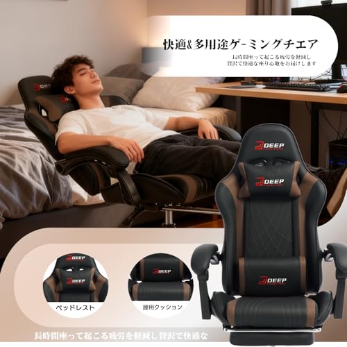 DEEPfurniture ゲームチェア 1001G-ブラウン