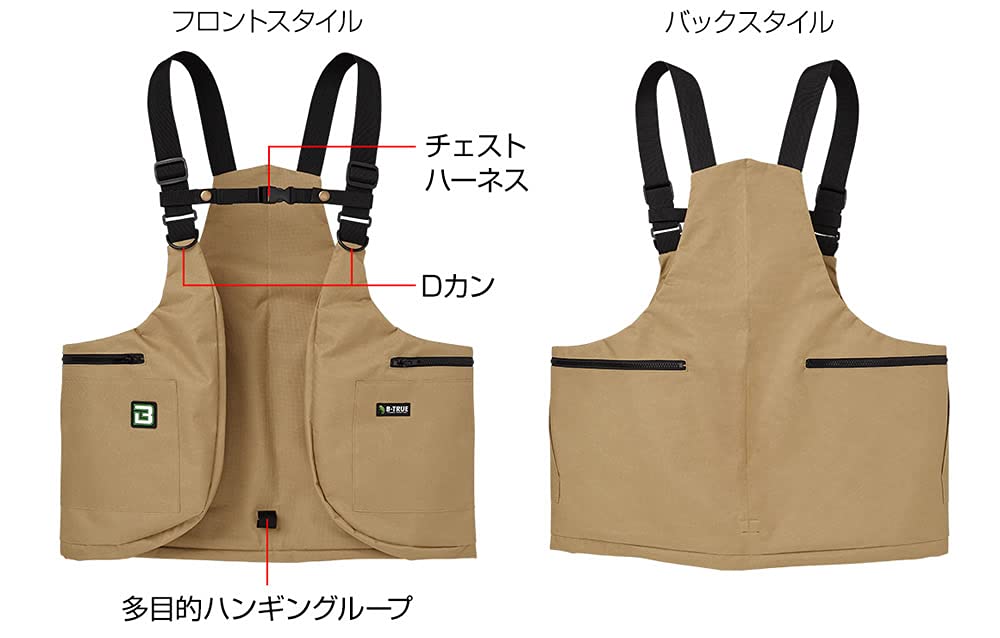 B-TRUE ,エバーグリーン３点セット B-TRUE ,エバーグリーン3点セット EVERGREEN（エバーグリーン